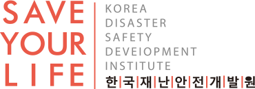 韓国災難安全開発院